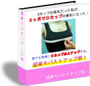 A�J�b�v�̕n�������������Q�����łc�J�b�v�ɂȂ���